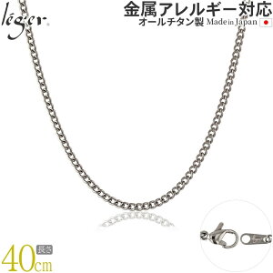 yӂ邳Ɣ[Łz`^`F[ 40cm MD40F `F[lbNX Y fB[X 약^Cv O [leger(WG)]y020S064z
