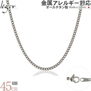 yӂ邳Ɣ[Łz`^`F[ 45cm MD45F `F[lbNX Y fB[X 약^Cv O [leger(WG)]y021S051z