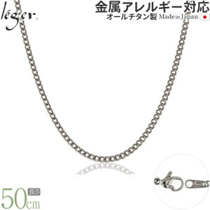 yӂ邳Ɣ[Łz`^`F[ 50cm MD50F `F[lbNX Y fB[X 약^Cv O [leger(WG)]y022S072z