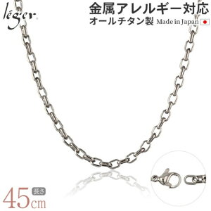 yӂ邳Ɣ[Łz`^`F[ 45cm O45F `F[lbNX Y fB[X I[o^Cv O [leger(WG)]y026S033z