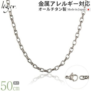 yӂ邳Ɣ[Łz`^`F[ 50cm O50F `F[lbNX Y fB[X I[o^Cv O [leger(WG)]y027S024z
