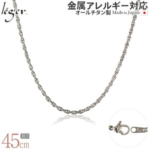 yӂ邳Ɣ[Łz`^`F[ 45cm SB45F `F[lbNX Y fB[X XN[^Cv O [leger(WG)]y020S065z