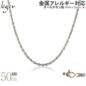 yӂ邳Ɣ[Łz`^`F[ 50cm SB50F `F[lbNX Y fB[X XN[^Cv O [leger(WG)]y021S052z