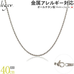 yӂ邳Ɣ[Łz`^`F[ 40cm SBS40F `F[lbNX Y fB[X XN[^Cv O [leger(WG)]y021S053z