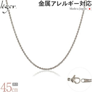 yӂ邳Ɣ[Łz`^`F[ 45cm SBS45F `F[lbNX Y fB[X XN[^Cv O [leger(WG)]y022S073z