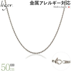 yӂ邳Ɣ[Łz`^`F[ 50cm SBS50F `F[lbNX Y fB[X XN[^Cv O [leger(WG)]y023S064z