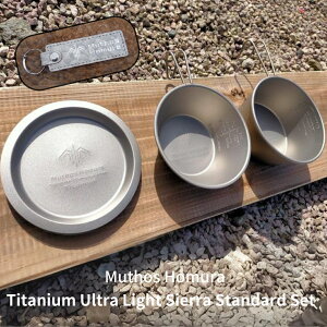 yӂ邳Ɣ[ŁzTitanium Ultra Light Sierra Standard Set (UL-SC480Ti+UL-SC320Ti+UL-LP120Ti+Key Holder) Lvpi AEghApi BBQ hЗpi oR o[xL[ [Muthos Homura]y026S035z