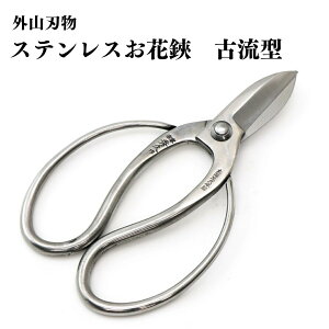 yӂ邳Ɣ[ŁzXeX ×^ 165mm | d K[fjO |pi O [ORn] y028S037z