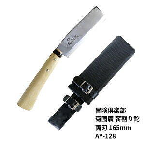 yӂ邳Ɣ[Łz[`y] eA d n 165mm AY-128 i^ d P[Xt Lvpi AEghApi y026S037z