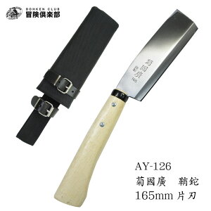 yӂ邳Ɣ[Łz[`y] eA 165mm Аn AY-126 i^ P[Xt Lvpi AEghApi y023S068z