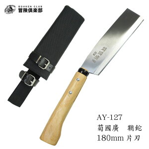yӂ邳Ɣ[Łz[`y] eA 180mm Аn AY-127 i^ P[Xt Lvpi AEghApi y027S032z
