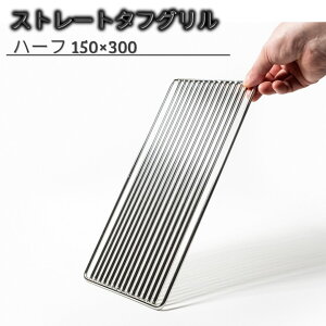 yӂ邳Ɣ[ŁzXg[g^tO n[t 150×300 Ă AEghA o[xL[ BBQ Lv  XeX y027S034z