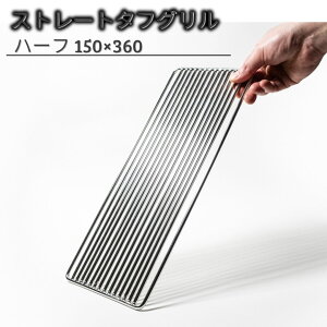 yӂ邳Ɣ[ŁzXg[g^tO n[t 150×360 Ă AEghA o[xL[ BBQ Lv  XeX y028S042z