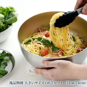 yӂ邳Ɣ[Łzin 傫TCY6_Zbgi21cmA24cmj O A[lXg Lb`c[ Lb`pi  pi V l炵 d V l炵 y020S09