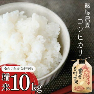 yӂ邳Ɣ[Łzs\ VYRVqJ(]i) 5kg or 10 kg ߘa7NY 2025NY V Ђ  Hō] Os   [ђ˔_]