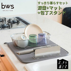 yӂ邳Ɣ[Łz炷Zbgi[^+}bg+X^hj؂肩 ؂}bg XeX H@Ή Lb`pi bwsSELECTION [r[[XX^C] O ȃXy[X y