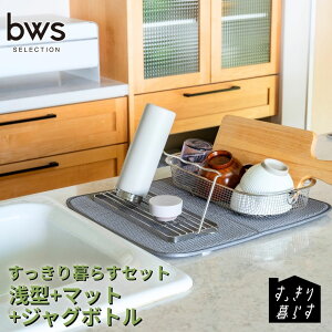 yӂ邳Ɣ[Łz炷Zbgi^+}bg+WO{gj ؂肩 ؂}bg XeX H@Ή Lb`pi bwsSELECTION [r[[XX^C] O ȃXy[X 