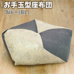 �y�ӂ邳�Ɣ[�Łz����ʌ^���z�c [�I�ׂ�J���[] �u���E��(BR)�E�u���[(BL)�E�I�����W(OR)�E�C�G���[(YE) ���� ������ ���z�c