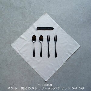 yӂ邳Ɣ[ŁzMtg ߃Jg[AyAZbg [] 96 KURO Xv[ tH[NXeX O V oNω  Lb`  ĂȂ 蕨y024S061