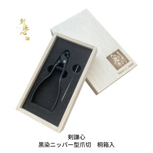 �y�ӂ邳�Ɣ[�Łz�����S ���� �j�b�p�[�^ �ܐ� �˔��� ���O�𐻁y028S048�z