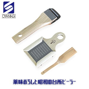 yӂ邳Ɣ[Łz򖡂낵Əȃ䏊s[[ ނ Z  Lb`pi Lb`c[ O [Y]y011S207z