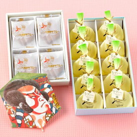 【ふるさと納税】ヤマトヤ 三条市ふるさと銘菓Aセット(ル レクチェゼリー 凧サブレ) 贈り物に ギフト 新潟県三条市　【018P031】