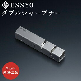 【ふるさと納税】[越匠] ダブルシャープナー 包丁研ぎ キッチン用品 燕三条製 新生活 一人暮らし【010S538】