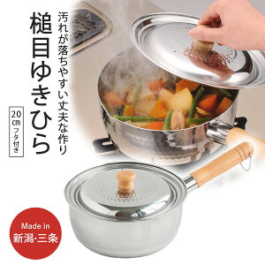 yӂ邳Ɣ[ŁzvfƖڂ䂫Ђ20cm t^t IHΉ ᕽ Lb`pi O V l炵y012S106z