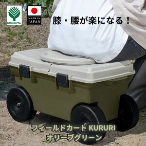 yӂ邳Ɣ[ŁztB[hJ[g KURURI I[uO[ [t ] ω׏d80kg ܂܉] K[fjO |   |  ֎qy010S655z