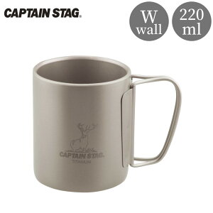 yӂ邳Ɣ[Łz`^_u}OJbv220 LveX^bO CAPTAIN STAG `^_u}O220 AEghApi Lvpi h hЃObY hЗpi y013S090z