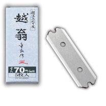 楽天市場】超仕上替刃式鉋の通販