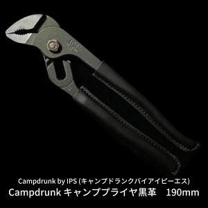 yӂ邳Ɣ[ŁzCampdrunk LvvCv 190mm Lvpi AEghApi LvH ͂ vObv gэH @\y026S008z