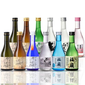 【ふるさと納税】厳選 日本酒飲み比べセット（300ml×12本）新潟県 日本酒 吟醸 特別本醸造 純米吟醸 大辛口 甘口 [福顔酒造]【027S002】