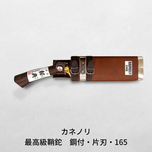 yӂ邳Ɣ[Łz[Jlm] ō |t Аn 165mm Lv AEghApi  d |T [܏\nH]y022S023z