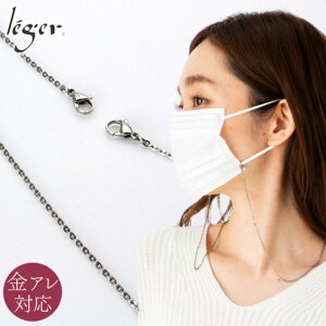 yӂ邳Ɣ[Łz`^ }XN`F[ 65cm AYL  2mm@[legeriWGj] y023P004z