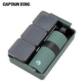 【ふるさと納税】ハンディーコーヒーミルS・ストッカーセット CAPTAIN STAG キャプテンスタッグ アウトドア用品 キャンプ用品 【022S036】