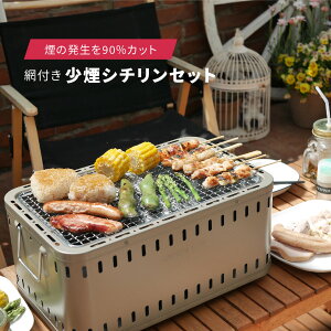 yӂ邳Ɣ[ŁzV`ZbgiփZbgjԕt AEghApi o[xL[ BBQ Lvpi O [O[Ct]y020P090z