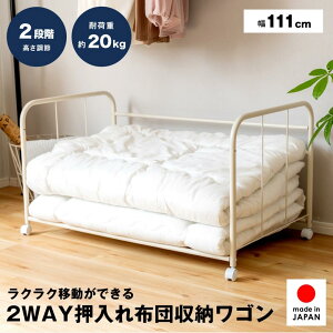 yӂ邳Ɣ[Łz2WAYzc[S 111cm A086 쏊 LX^[t  [ ACfA zcS zc[bN [ ԗLp ꐮI  