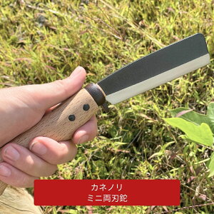 yӂ邳Ɣ[Łz[Kanenori] ~jn |T Lvpi AEghApi }ł | [܏\nH] y022S057z