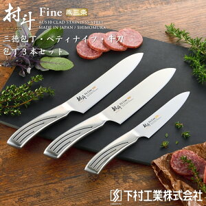 yӂ邳Ɣ[Łz3{Zbg On16.5cmEn18cmEyeBiCtn13cm O XeX  V l炵 [l Fit-Line](H)y020P099z