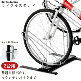 【ふるさと納税】サイクルスタンド2台用 燕三条産 サイクルハウス 2台収納 サイクルスタンド サイクルポート 自転車 スタンド 収納 ガレージ ラック 頑丈 おしゃれ 屋外 盗難防止 強風 暴風 対策 転倒防止 駐輪 収納台 [キープロダクション] 【023S062】