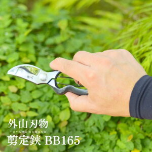 yӂ邳Ɣ[Łz BB165 ORn @ƏGv O | K[fjO  ͂݁y028S026z