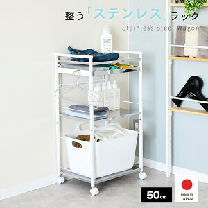 �y�ӂ邳�Ɣ[�Łz�N�����e �X�e�����X���S�� [���o1�E��50]�b A195 �������쏊 ���{�� �L�b�`�� ���[ �z���C�g �g�����[ �L���X�^�[ ���O���y033S062�z