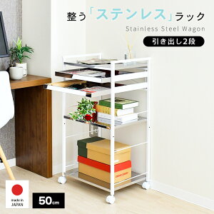 �y�ӂ邳�Ɣ[�Łz�N�����e �X�e�����X���S��[���o2�E��50]�b A197 �������쏊 ���{�� �L�b�`�� ���[ �z���C�g �g�����[ �L���X�^�[ ���O���y038S023�z