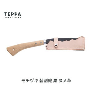 yӂ邳Ɣ[Łz[TEPPA]   kv pvP[Xt Lvpi AEghApi i^ Ȃ d R  ubVNtg n oR ؂ dXg[uy034S030z