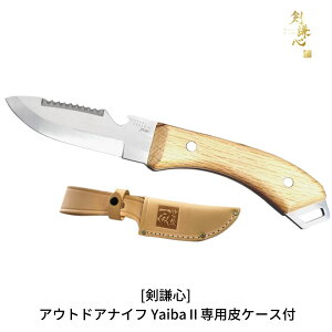 yӂ邳Ɣ[Łz[S] AEghAiCt Yaiba2 Lvpi AEghApi y033S011z