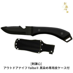 yӂ邳Ɣ[Łz[S] AEghAiCt Yaiba2  Lvpi AEghApi y048S003z
