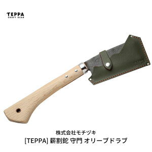 yӂ邳Ɣ[Łz[TEPPA] d  I[uhu pvP[Xt Lvpi AEghApi y033S015z