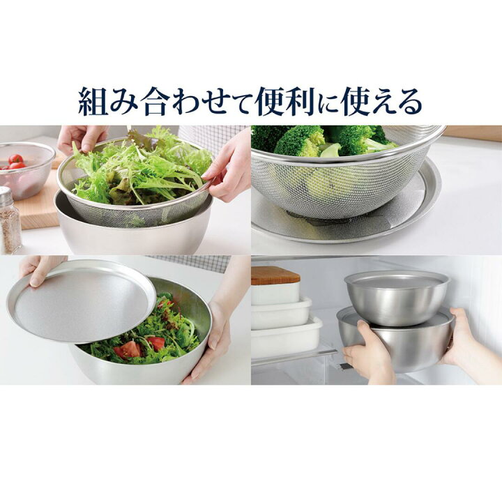 楽天市場】【ふるさと納税】ステンレスボウル&プレート&ザル 12点 