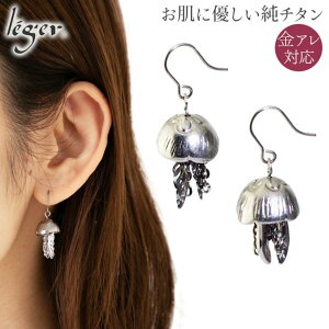 yӂ邳Ɣ[Łz`^ sAX ݂炰 tbN^Cv `^ [legeriWGj]y031P009z